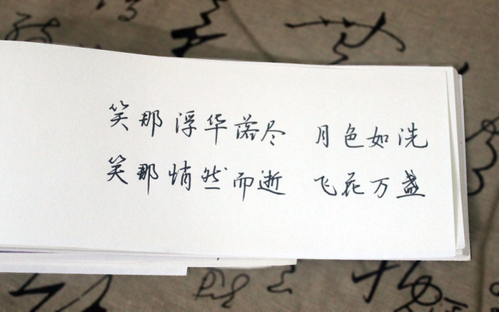 多少来日方长最后没熬过人走茶凉,有多少来日方长最后变成人走茶凉