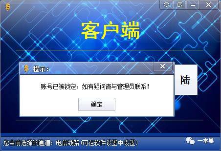 30种网赚骗术深度揭秘,网赚骗术揭秘超深度干货