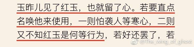红楼梦里的丫头都是从哪儿来的,红楼梦中性格最刚烈的丫头是谁