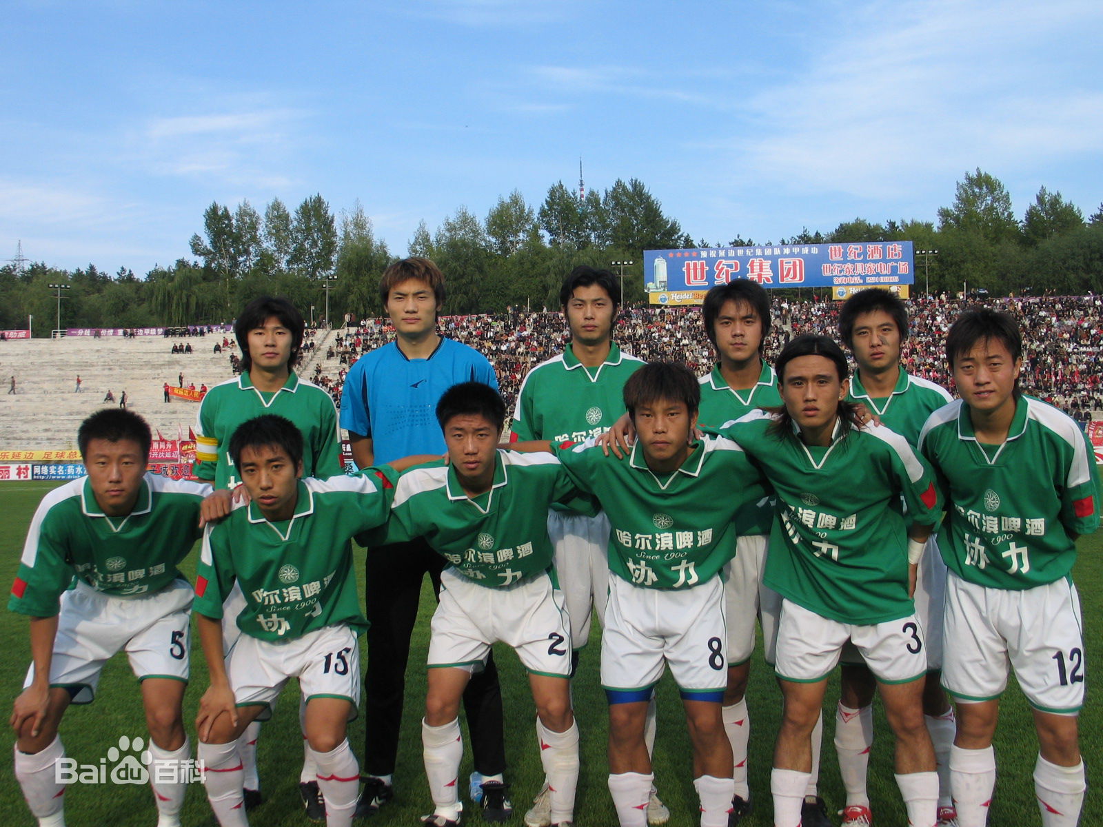 哈尔滨足球魔鬼主场,哈尔滨足球史最经典的一战