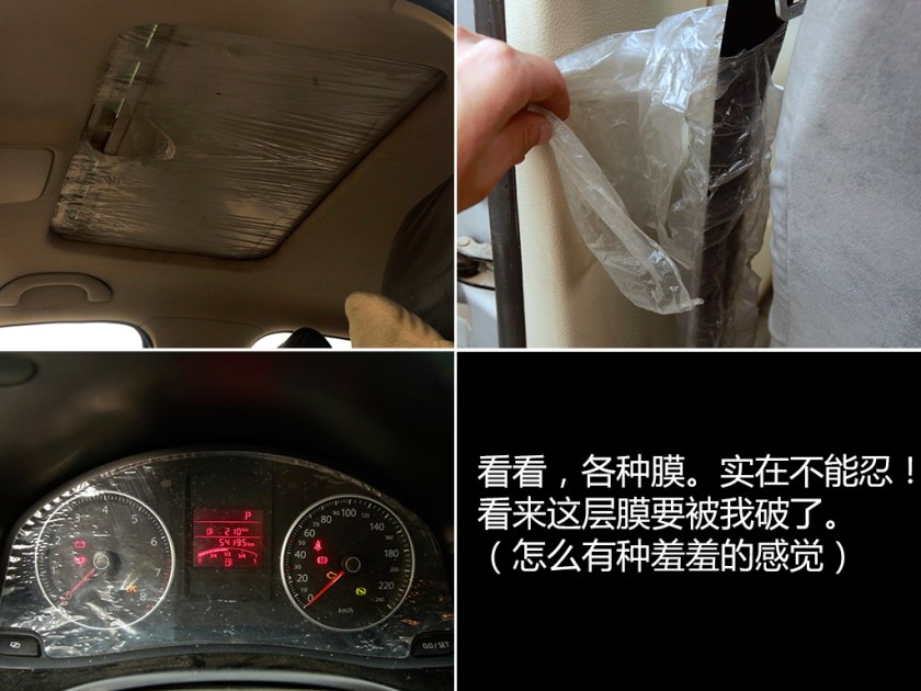 宝来档次很低吗,宝来很低端吗