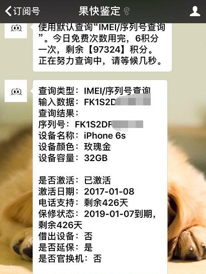 iphone6保修一年可以翻新吗,iphone6美版在中国保修吗