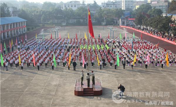 雨湖区中小学生田径运动会,雨湖区2022中小学田径运动会