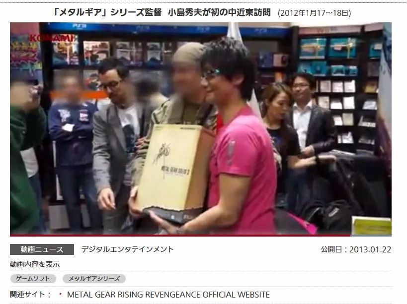 不只本·拉登，中东大佬都是宅