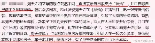 刘天佐是好的吗,刘天佐属于几线演员