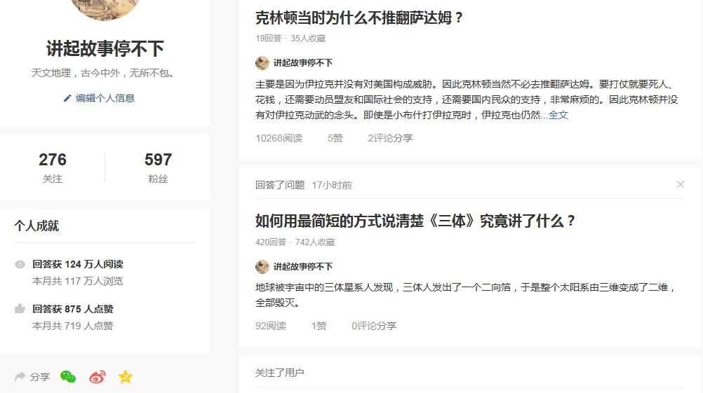 头条号怎么快速过新手期,头条号新手如何度过新手期