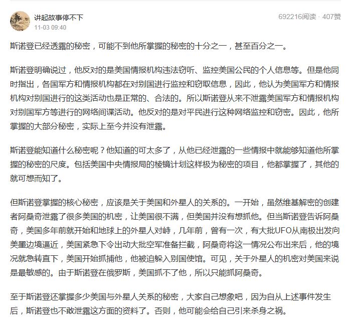 头条号怎么快速过新手期,头条号新手如何度过新手期