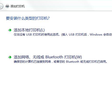 四通oki5860打印机最新驱动,四通5560打印机驱动安装