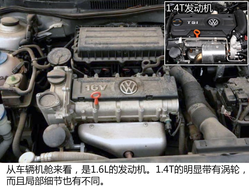 宝来档次很低吗,宝来很低端吗