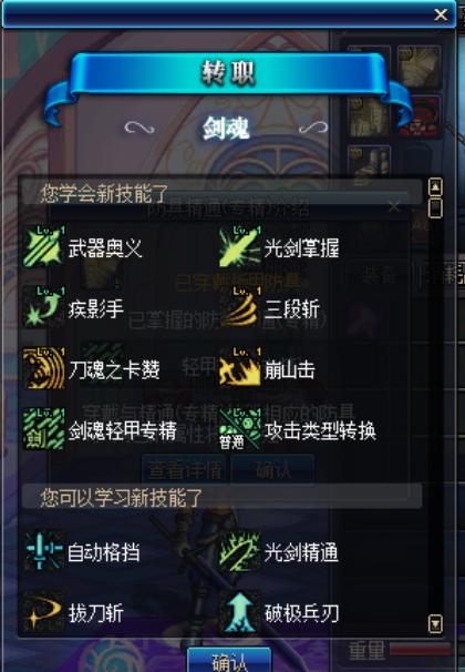 狂战士如何掌握光剑技能,狂战能用光剑吗