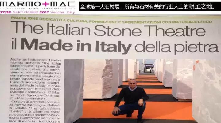 「视频+PPT+整理稿」祖尼诺：意大利陶瓷牛逼的本质逻辑是什么？