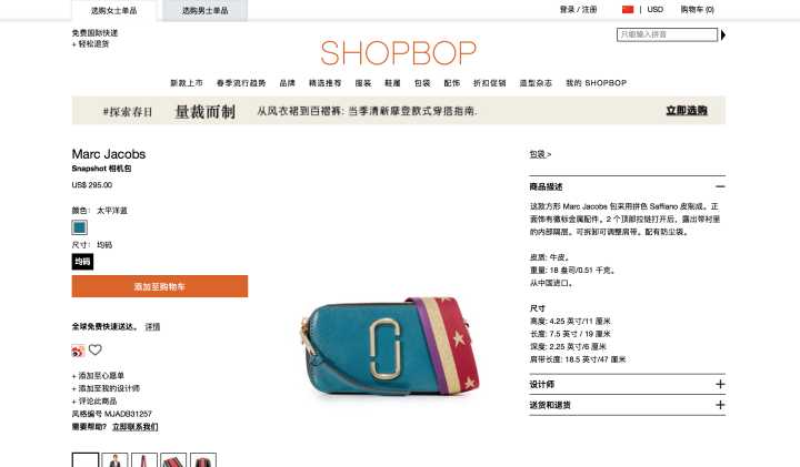 10大口碑海淘网站攻略分享,再也不怕买到假货了