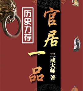 20年网络小说十大经典神作,经典公认十大神级小说