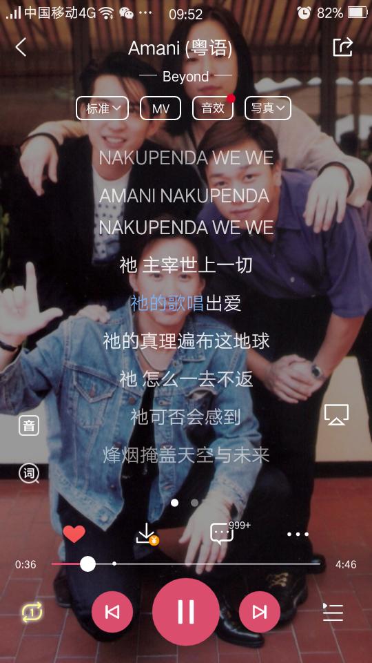 国际上是怎么评价黄家驹的,流行天王杰克逊评价黄家驹