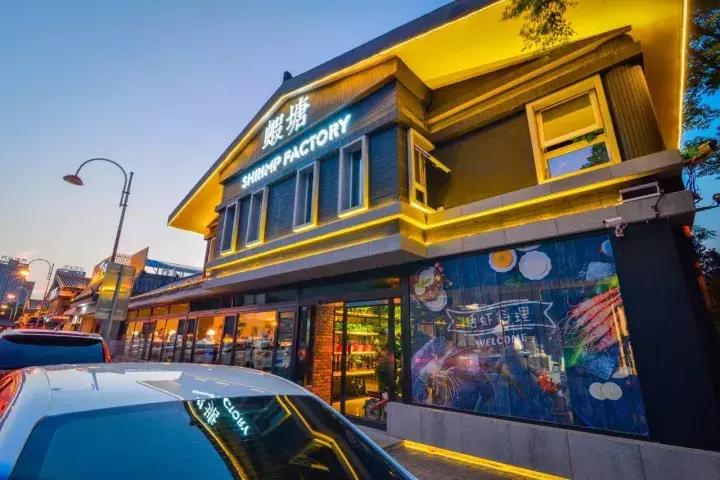 电吹风虾,台湾电吹风烤虾