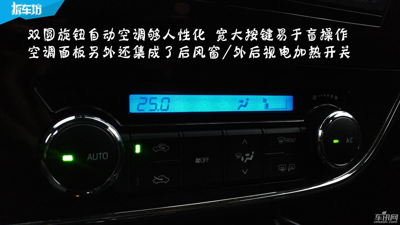 测试丰田卡罗拉双擎1.8混动续航,懂车帝全新卡罗拉双擎评测