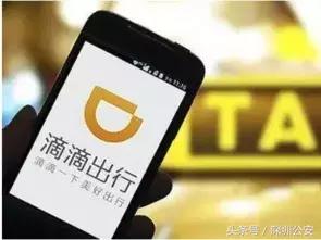 警企携手，共话安全丨深圳公安与滴滴合作共建平安出行环境