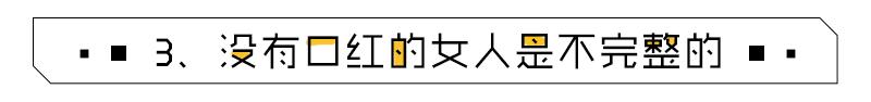 不经常化妆的人该买什么粉底,零化妆基础用什么化妆品