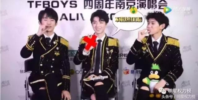 tfboys90后和00后的代沟,tfboys之间的代沟有多大