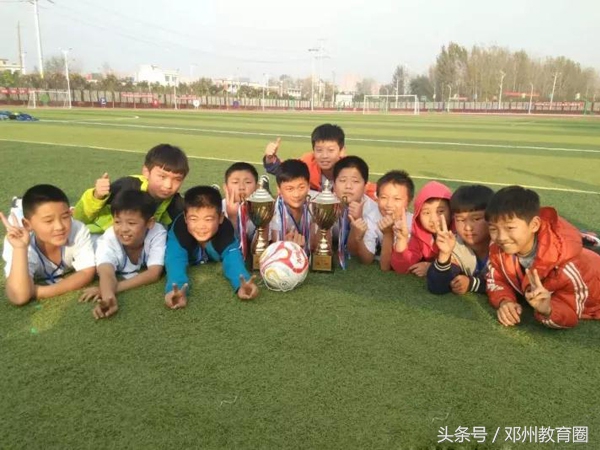 漯河市实验小学足球市长杯,邓州城区三小足球赛