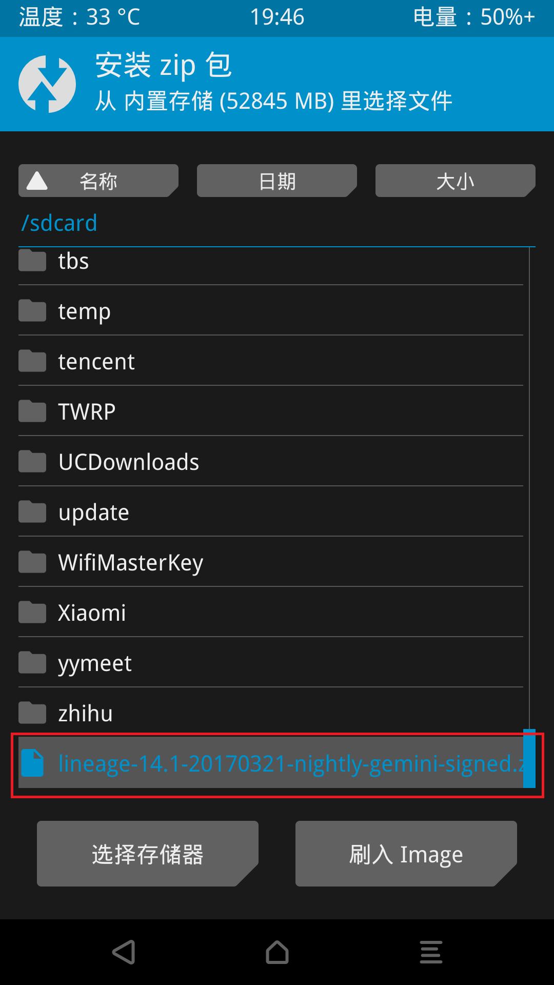 如何快速刷机最简单的方法,普通的安卓手机怎么刷机教程