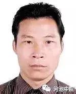 金城江老赖黑名单公布,广西河池金城江失信人名单最新