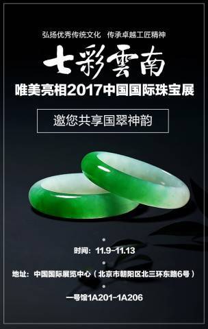 传承工匠精神绣出非遗文化,传承工匠精神艺术字