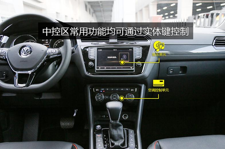 08奥迪a6l车内按键功能图解及说明,2018款xfl捷豹车内按键图解大全