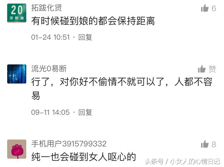 男朋友娘娘腔该怎么办,男朋友看到娘娘腔怎么办