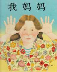 不知道选择哪些绘本,绘本参差不齐如何选出好绘本