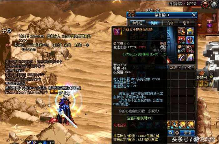 dnf修罗需不需要点亮属强,dnf阿修罗需要点亮属性攻击吗