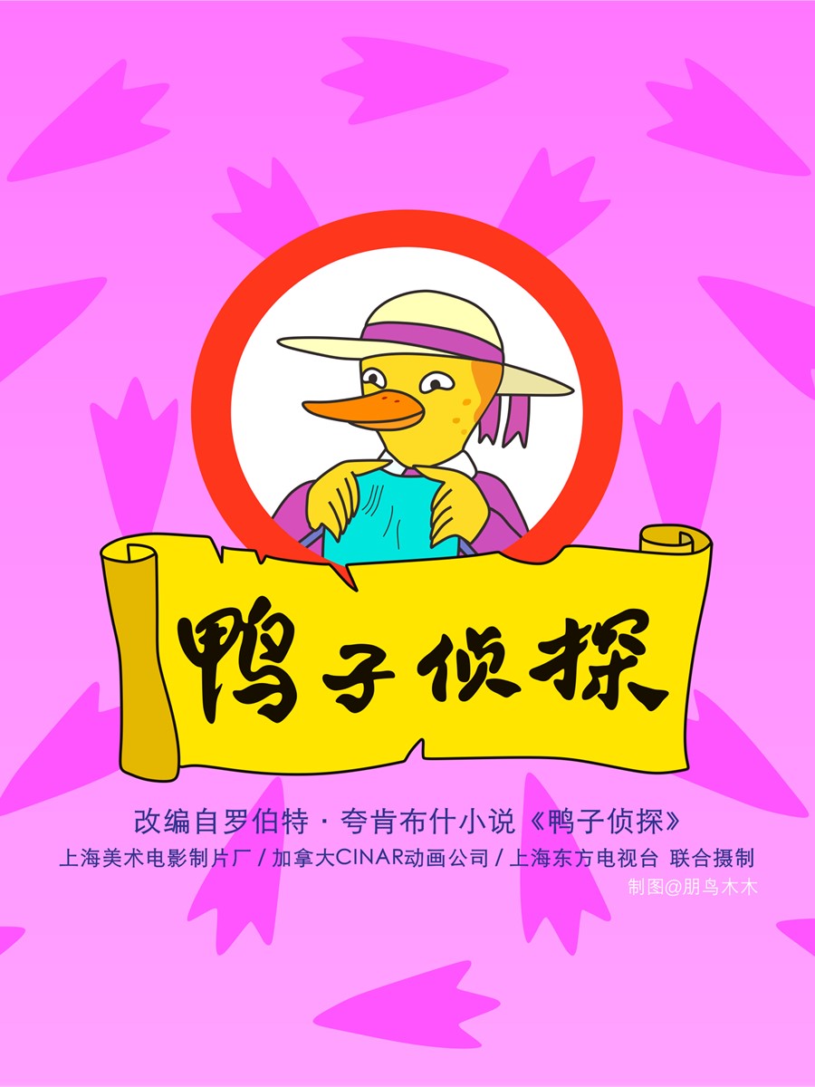 90后的童年动画,90后童年回忆动画