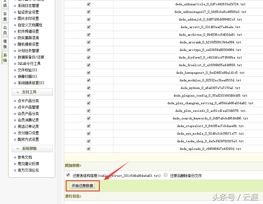 网站图片不高清怎么办,如何让网站界面更好看