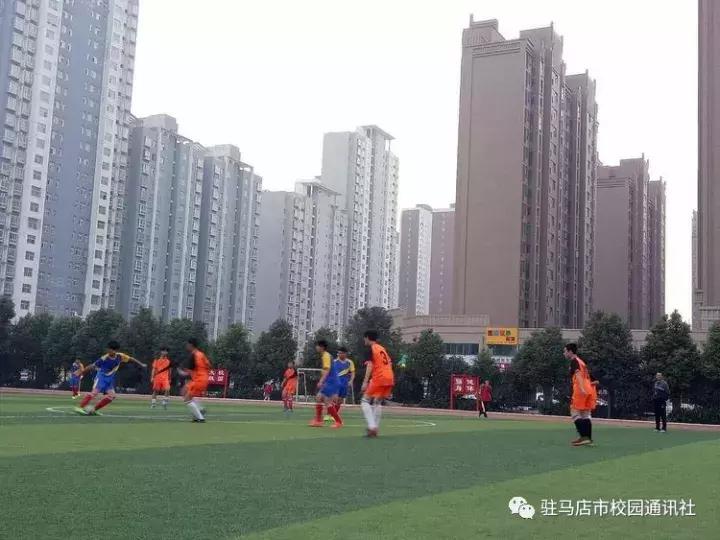驻马店第十九中学足球,驻马店校长杯足球赛