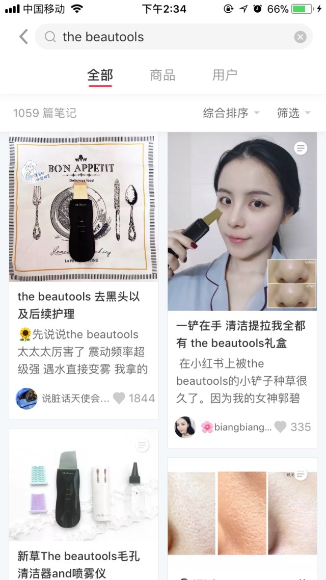 双11攻略护肤专场,双11爆款剁手清单必买的美容好物