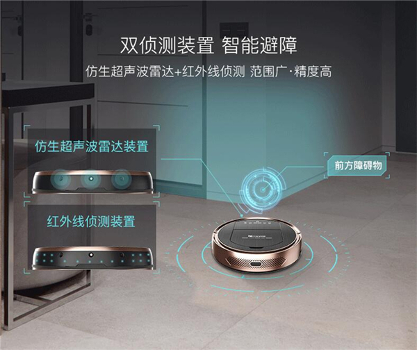 目前最好的三款扫地机器人 (三款扫地机器人你会选择哪一款呢)