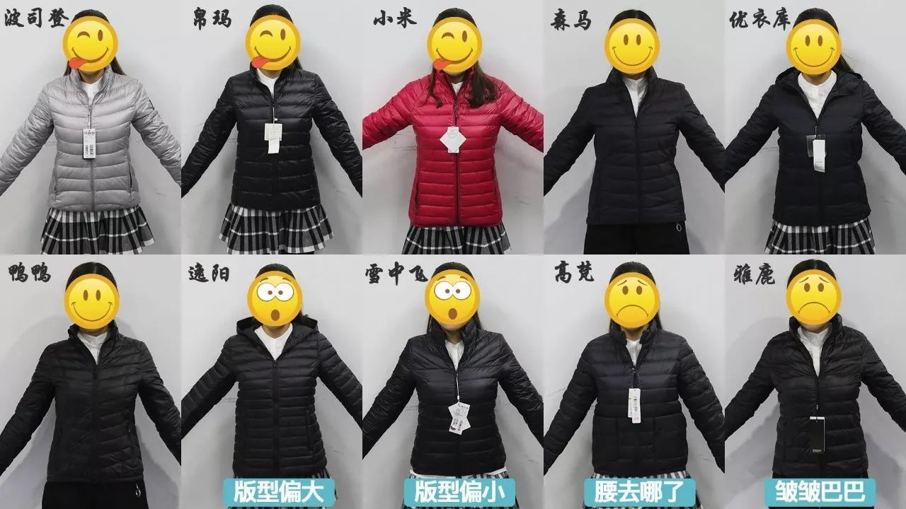 羽绒服测评妈妈款40左右,2023女款羽绒服测评