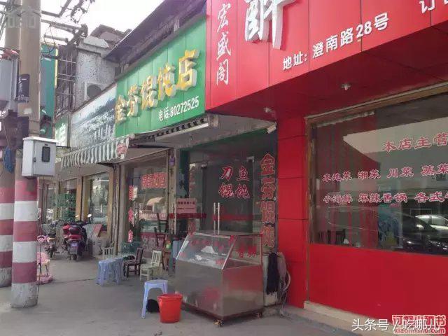 家乡必吃的100道美食 (这14道当地特色美食不容错过)