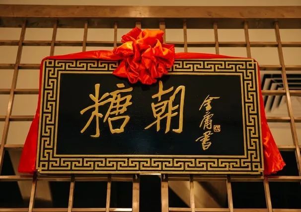 深圳壹方城蔡澜港式点心,宝安壹方城蔡澜点心必吃清单