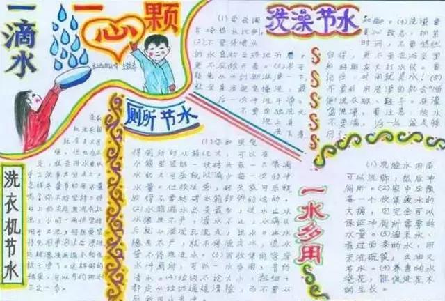 帮爸妈做家务手抄报简单漂亮,爸妈的手抄报