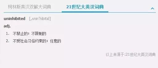 ipad学英语欧路词典,欧路词典拖动查单词怎么用