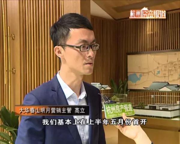 重要信号！土拍后，这里的一二手房“大洗牌”？！主城区哪里还有住宅存量？（附杭州最新显性库存套数表）