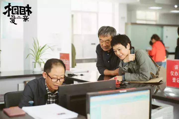 《相爱相亲》仅是卖到这种程度还是有点让人遗憾丨影向标