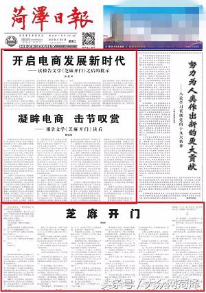 读了芝麻开门读后感,祁智的芝麻开门读后感