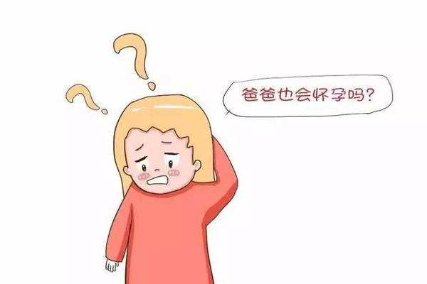 怀孕七大冷知识,各种怀孕小知识