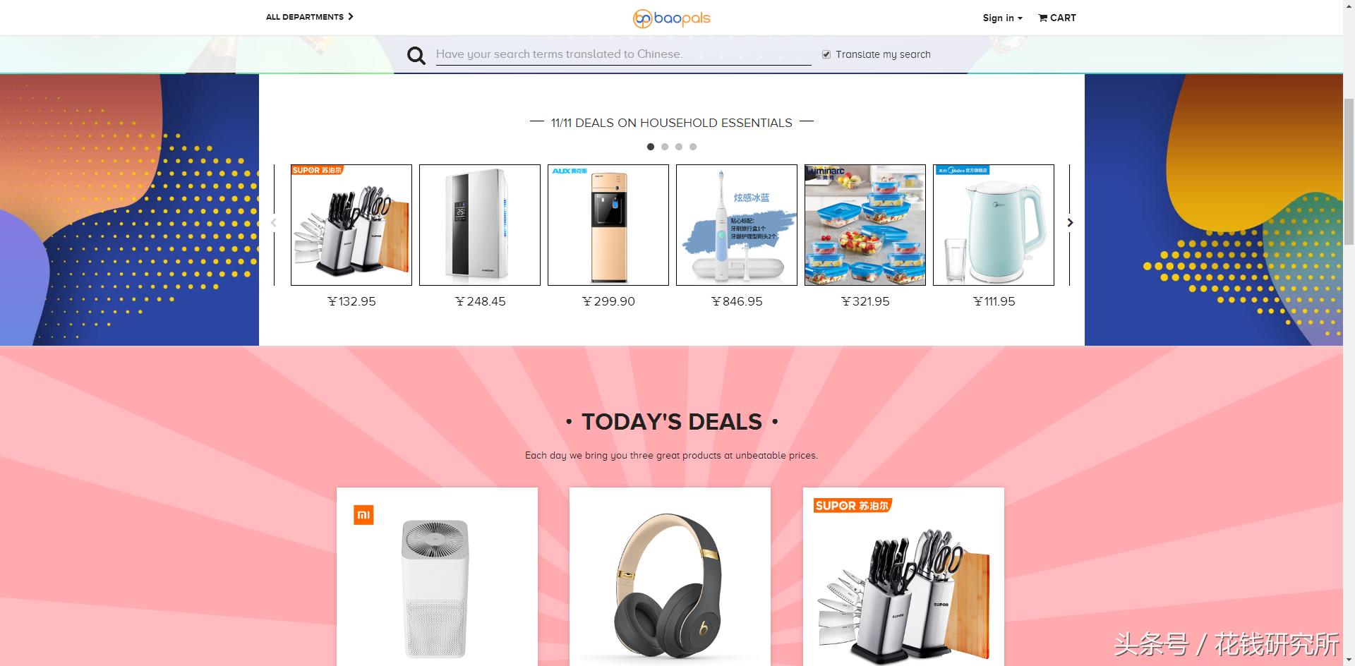 老外双十一代购,老外也参与双十一