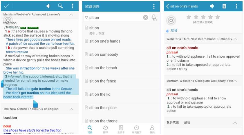 ipad学英语欧路词典,欧路词典拖动查单词怎么用