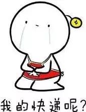 双11攻略诈骗,双11网购平台靠谱吗