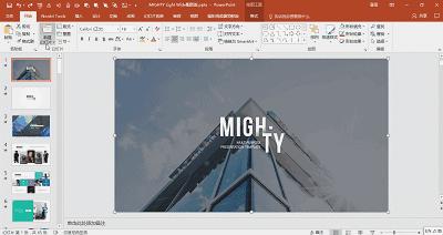ppt快捷键常用大全一张图,超实用的100个ppt小技巧