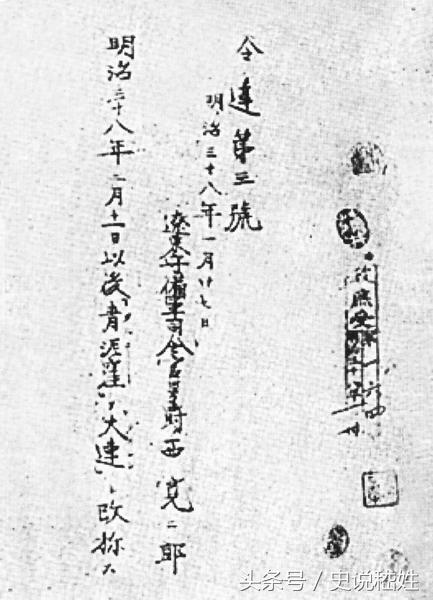 “大连”既非俄语，更不是满语，本源是明古语“褡裢”